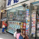 Image for article titled Macau: The Gaming Capital Of The World But With Less Games and More Games